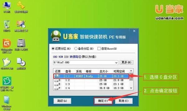 使用U盘安装系统教程（利用U盘轻松安装系统，PE系统教程详解）