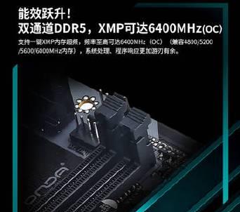 昂达GTX760的性能和特点剖析（高性能显卡GTX760的游戏表现和优势）