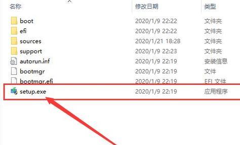 如何使用ISO安装Win10系统？（详细教程带你轻松安装Win10系统）