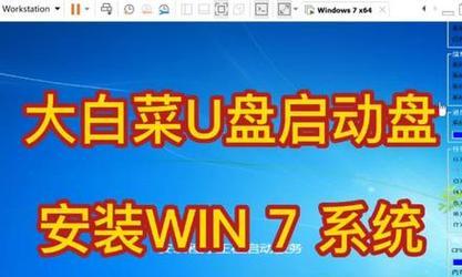 手把手教你以U盘启动手动安装Win7系统（详细步骤让你轻松搭建个性化的Win7系统）