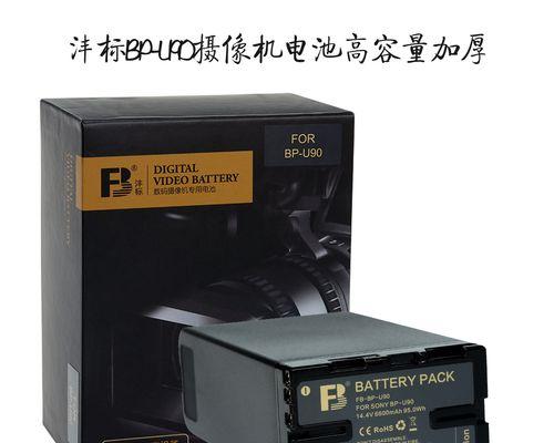 索尼PXW-FS7相机的功能与特点（颠覆传统的摄影体验与高品质画面表现）