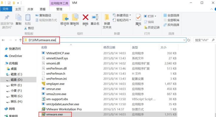 苹果电脑装W8教程（让苹果电脑运行Windows8的完美指南）