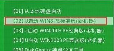 使用U盘刷写Win8系统教程（简明易懂的Win8系统刷写指南）