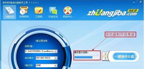 绿叶U盘启动制作教程（简单易懂的教程分享，助您轻松制作启动U盘）
