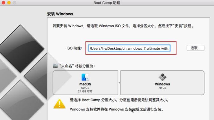 使用MacBookAir制作Windows7启动U盘教程（一步步教你在MacBookAir上制作可启动的Windows7安装U盘）