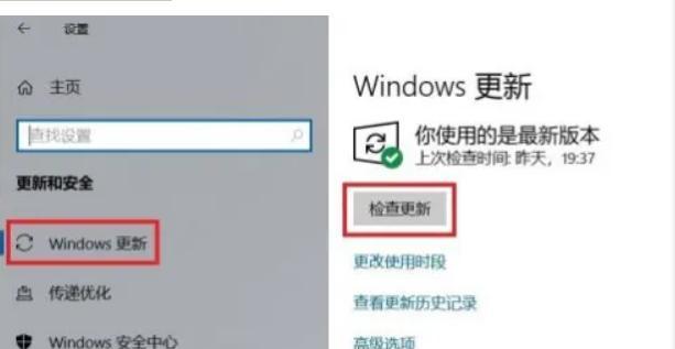 升级Windows10系统教程（使用PE工具升级Windows10系统，让电脑更稳定更流畅！）