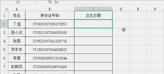 掌握50个Excel技巧，轻松应对工作中的数据处理（提高工作效率，高效处理Excel数据的技巧大全）