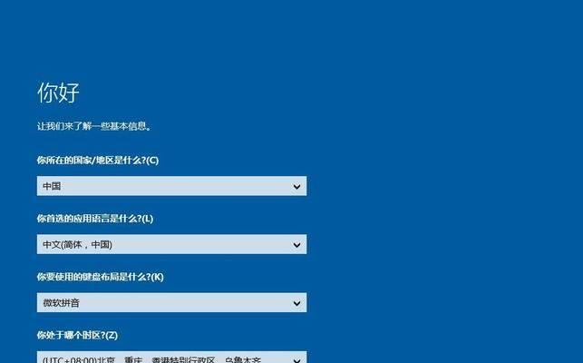 使用U盘安装Win7系统教程（轻松学会用U盘安装Win7系统，无需光盘驱动器）