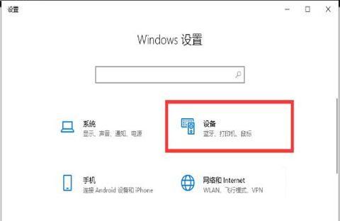 使用U盘启动安装Win10系统的方法（教你如何利用U盘完成Win10系统的安装）