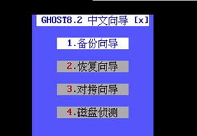 使用U盘实现硬盘对拷的完全教程（轻松实现数据无损迁移，U盘启动救援你的硬盘）