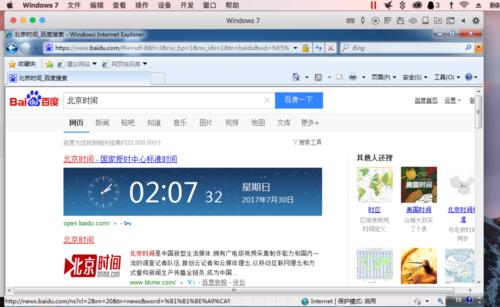 如何在苹果电脑上安装Windows10系统（简易教程，逐步指导安装Windows10系统在苹果电脑上）