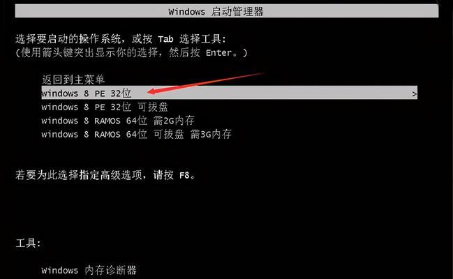 从Win10降级到Win7，一步步教你实现（Win10降级教程）