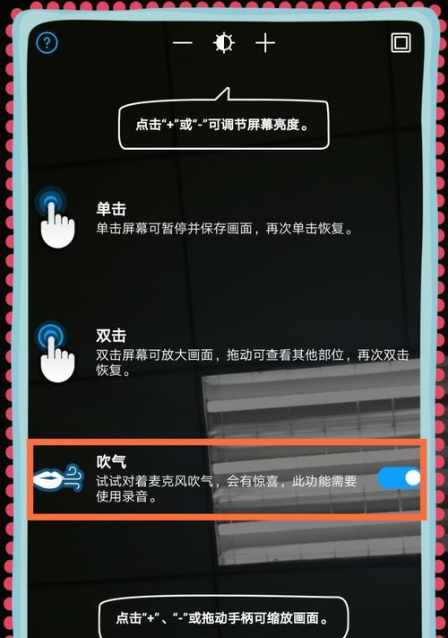 以手机还原设置为主题（如何通过手机还原设置并恢复到默认主题）