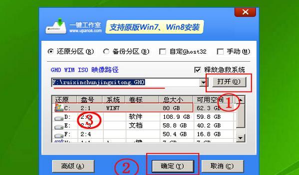 使用U盘重装XP系统教程（详细步骤教你轻松完成）