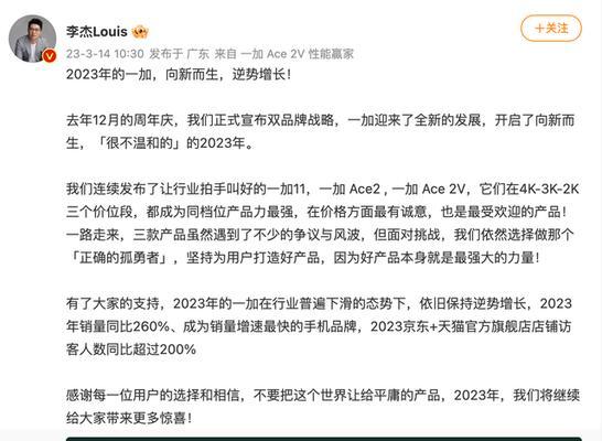 苹果保修换机的全面解析（解密苹果保修政策，让你换机无忧享受更好的售后服务）