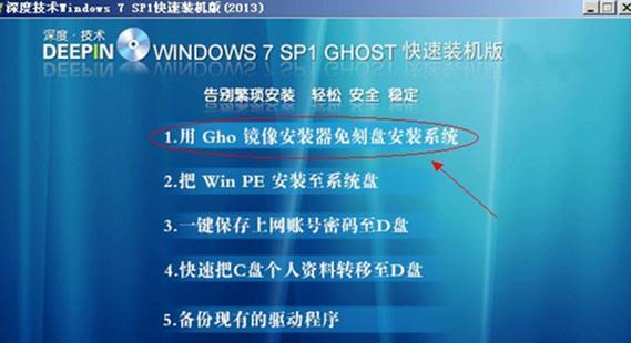 使用U盘启动安装原版Win7系统的详细教程（U盘启动安装Win7系统，轻松升级你的电脑）