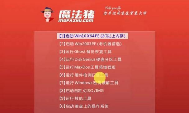 详解使用联想光盘安装Win10系统的步骤与技巧（一步步教你轻松安装Win10系统，助你解决电脑问题）