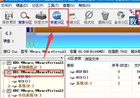 Mac电脑如何通过U盘安装Windows7系统（详细教程以及注意事项，轻松实现多操作系统切换）