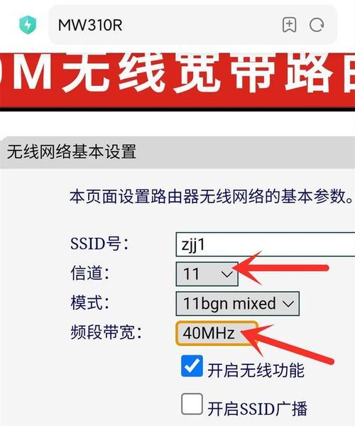 使用手机修改WiFi密码的步骤（简单易行的WiFi密码修改方法）