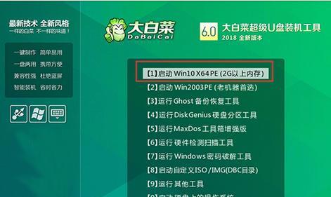 电脑使用U盘进PE系统的详细教程（一步步教你轻松搭建PE系统，解决电脑问题）