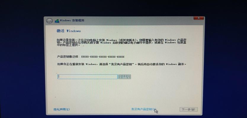 如何查看Win10产品密钥（简单实用的方法帮您找到Win10产品密钥）