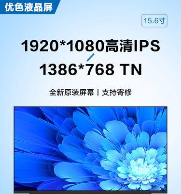 《联想小新潮7000黑苹果驱动安装教程》（详解黑苹果驱动安装方法，助你顺利实现小新潮7000黑苹果化！）