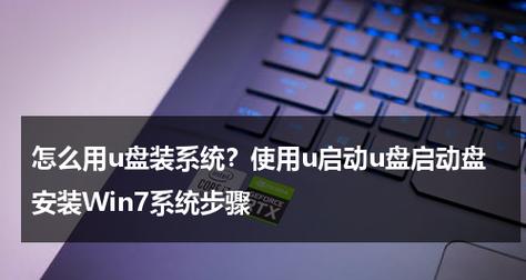 光盘安装win732位系统教程（详细步骤，轻松安装你的电脑系统）