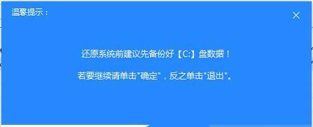 联想笔记本U盘安装Win10教程（轻松实现系统升级，快速提升使用体验）