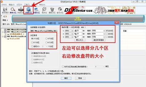 用戴尔启动U盘安装Win7系统教程（详细步骤让您轻松安装Win7系统）