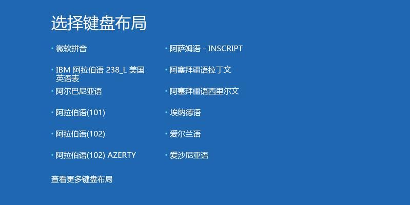 Win8.1PE分区教程（学会使用Win8.1PE进行分区，快速有效地管理你的存储空间）