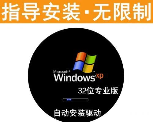 从光盘启动系统教程（探索系统启动过程，学会使用光盘引导系统安装）