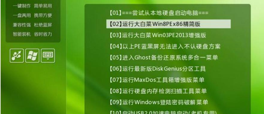 华硕U盘安装Win7系统教程（详细教你如何使用华硕U盘安装Windows7系统）