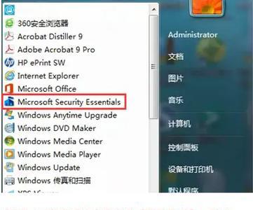 重新安装win7系统教程（详细步骤让您轻松操作，还原电脑新生命）