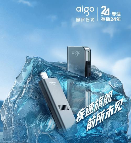 探寻U盘世界中最耐用的品牌之选（耐久性与品质兼备，这些U盘品牌是您的最佳选择）