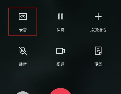 探索通话录音高手的神秘技能（揭秘通话录音高手的关键技巧与秘密武器）