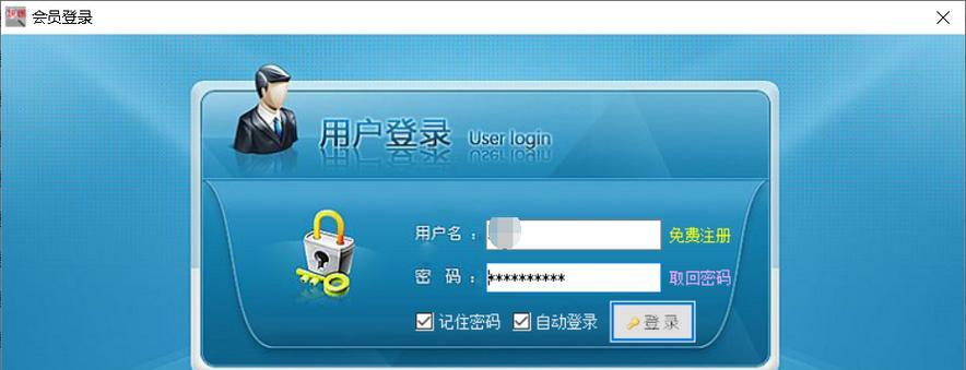 手动编写登录界面教程——实现用户登录功能的详细指南