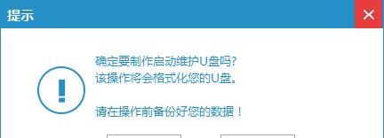 以启动U盘装系统的方法详解（选择合适的U盘与系统安装方式，轻松装机）