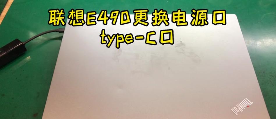 联想G40系统重装教程（一步步教你如何重装联想G40系统，让你的电脑焕然一新）