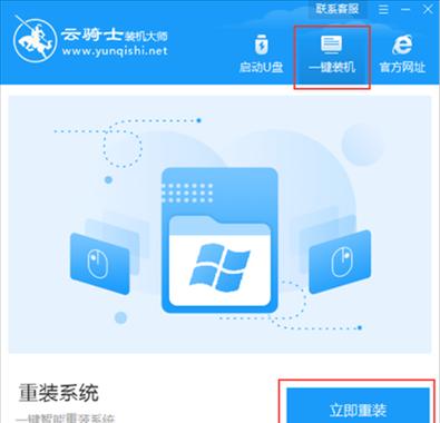 Win10正版电脑重装系统教程（详细指导及注意事项，让你的电脑焕然一新）