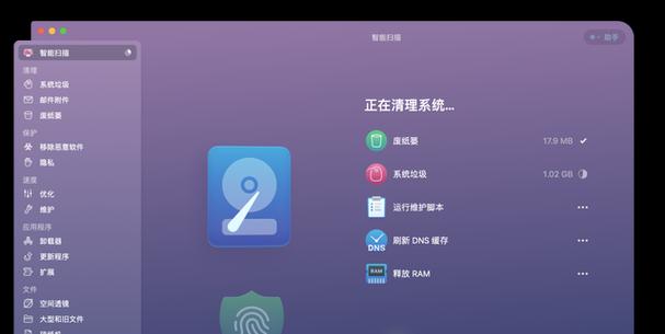 Mac空间不足怎么办？（解决Mac存储容量不足的有效方法）