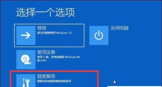 Windows10英文安装教程（StepbyStepGuidetoInstallingWindows10inEnglish）