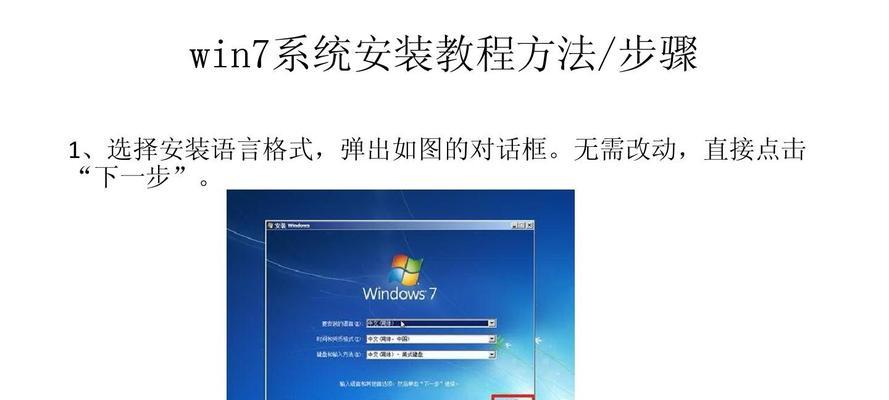 将苹果设备转换为Windows7单系统的详细教程（利用BootCamp在苹果设备上安装Windows7并进行单系统操作）