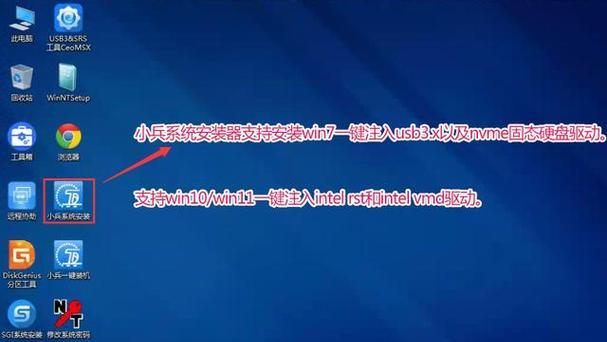 用固态硬盘U盘安装系统教程（快速、简便的安装Windows操作系统教程）