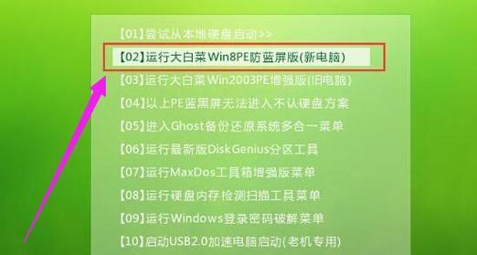 Win7系统分区教程（详细教你Win7系统分区技巧，让你的电脑运行更高效）