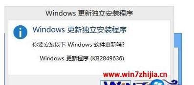 教你如何使用PE安装Win8.1系统（详细步骤及注意事项，让你轻松安装系统）