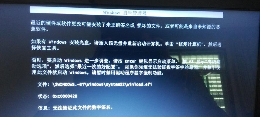 使用PE安装Win8.1系统教程（轻松安装Win8.1，提升电脑使用体验）