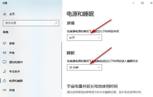 Win10鼠标右键菜单设置的实用指南（快速定制个性化菜单，提高工作效率）