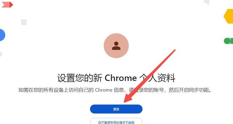 Google账户管理程序安装指南（简单易行的步骤让你快速掌握Google账户管理程序的安装方法）