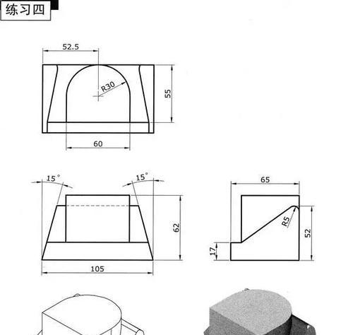 自学CAD制图的简单方法（轻松掌握CAD制图技巧，提升设计能力）