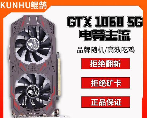 GTX960渲染性能解析（以高性能的GTX960显卡进行渲染，效果如何？）